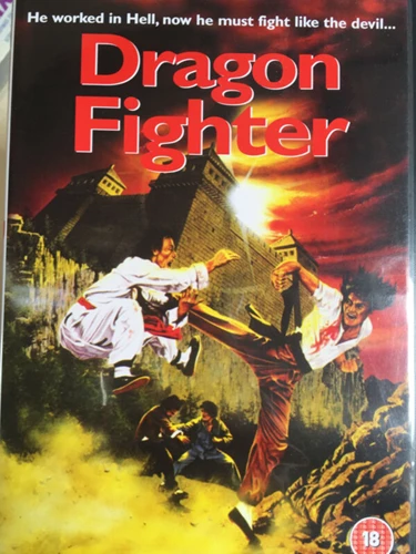 Dragon Fighter DVD Sports (2001) - Quality Guaranteed Reuse Reduce Recycle