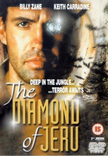 The Diamond Of Jeru DVD (1986) Billy Zane Quality Guaranteed Amazing Value