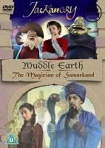 Jackanory: Muddle Earth/The Magician Of Samarkand DVD Children's & Family (2007)