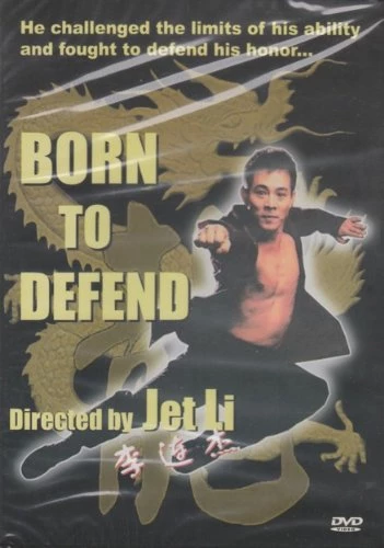 Born to Defend DVD (2002) Quality Guaranteed Reuse Reduce Recycle Amazing Value