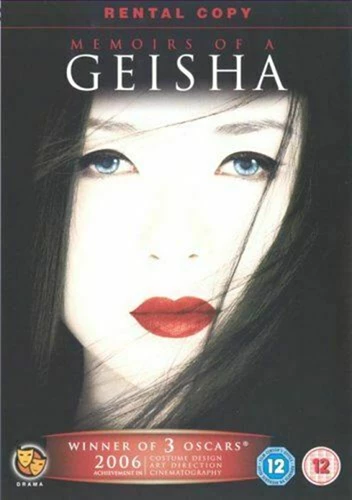 Memoirs of a Geish DVD Drama (2006) Ziyi Zhang Quality Guaranteed Amazing Value