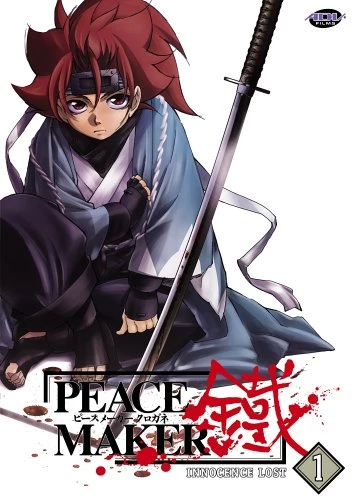 Peacemaker Vol.1 DVD Drama (2005) Quality Guaranteed Reuse Reduce Recycle
