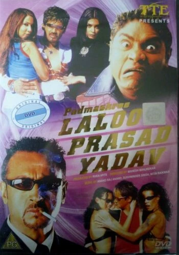 Padmashree DVD Comedy (2005) Sunil Shetty New Quality Guaranteed Amazing Value