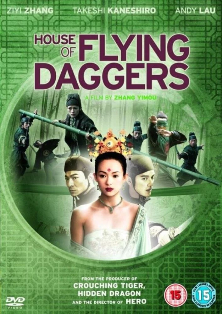HOUSE OF FLYING DAGGERS DVD Drama New Quality Guaranteed Reuse Reduce Recycle