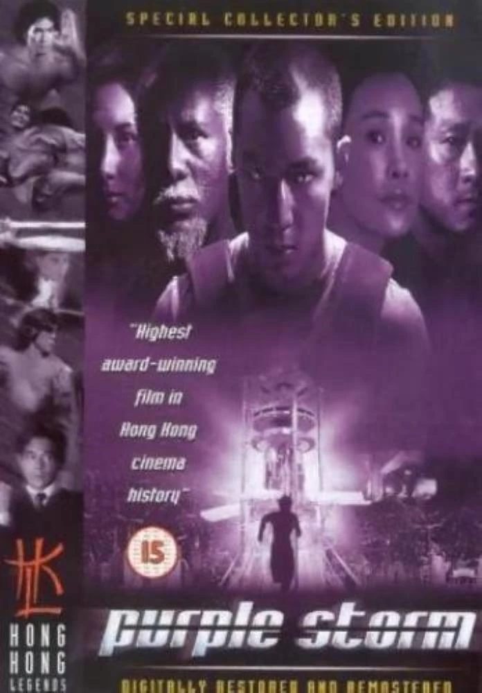 Purple Storm DVD General (2008) Daniel Wu Quality Guaranteed Amazing Value
