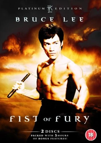 Fist of Fury DVD Sports (2006) Bruce Lee Quality Guaranteed Reuse Reduce Recycle