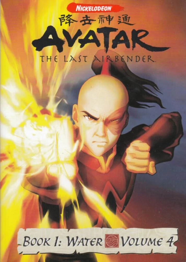 Avatar - The Last Airbender - Book 1: Water DVD Children's & Family