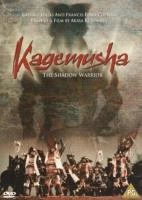 Rhapsody In August DVD Drama (2001) Richard Gere New Quality Guaranteed