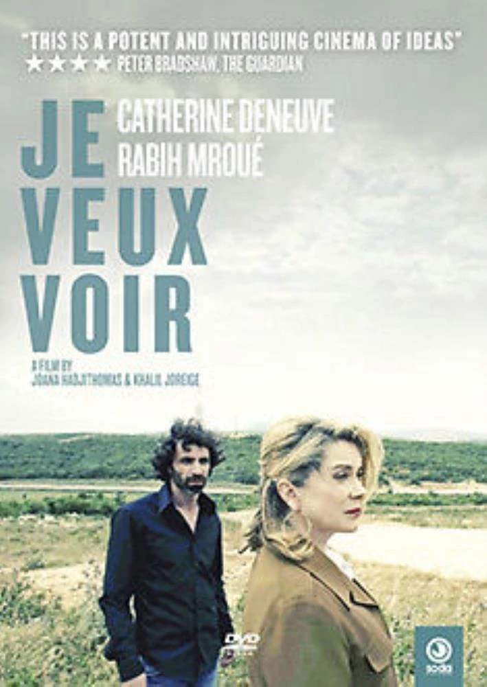 Je Veux Voir DVD Foreign (2010) Quality Guaranteed Reuse Reduce Recycle
