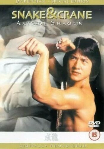 Snake And Crane Arts Of Shaolin DVD Sports (2001) Jackie Chan Quality Guaranteed