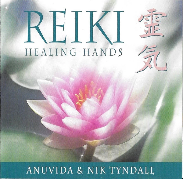 Anuvida - Reiki (Healing Hands) CD (1996) Audio Quality Guaranteed Amazing Value