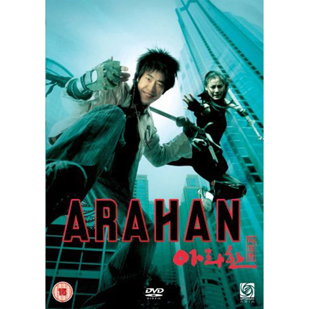 Arahan DVD (2005) Seung-Beom Ryu Quality Guaranteed Reuse Reduce Recycle