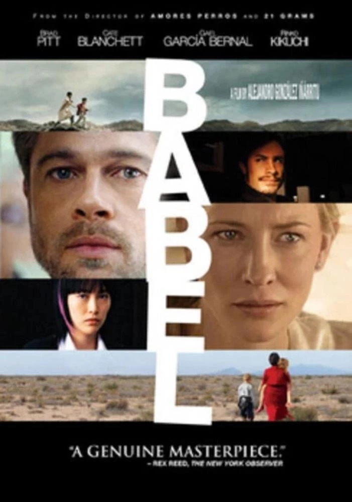 Babel DVD (2007) Quality Guaranteed Reuse Reduce Recycle Amazing Value
