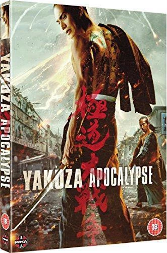 Yakuza Apocalypse DVD Feature (2016) Yayan Ruhian Quality Guaranteed