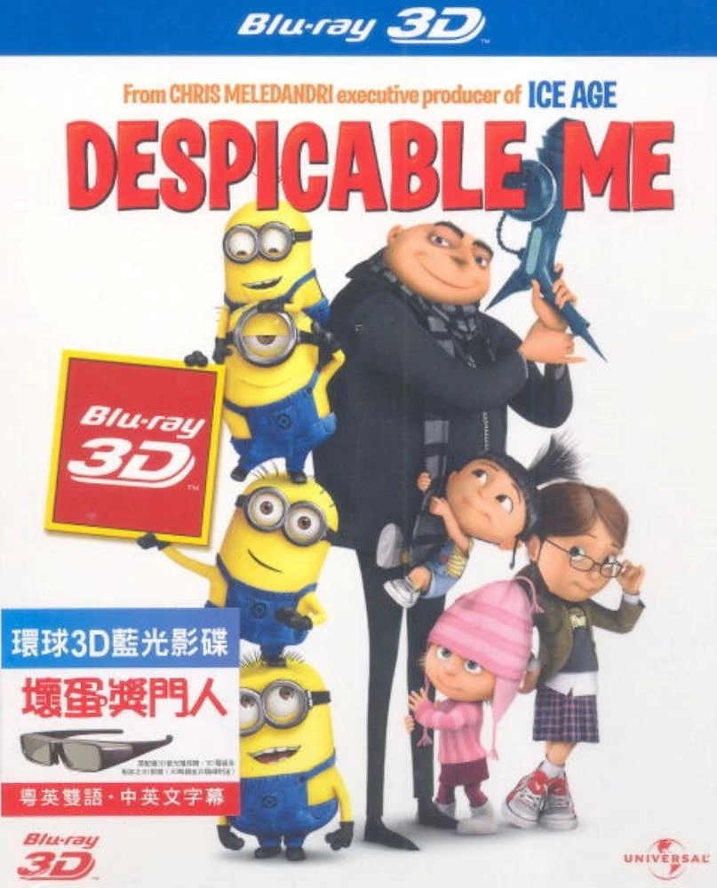 Despicable Me Blu-ray (2010) Quality Guaranteed Reuse Reduce Recycle