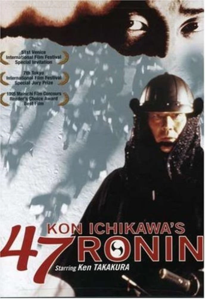 Kon Ichikawa's 47 Ronin DVD (1994) Free Royal Mail Delivery Quality Guaranteed