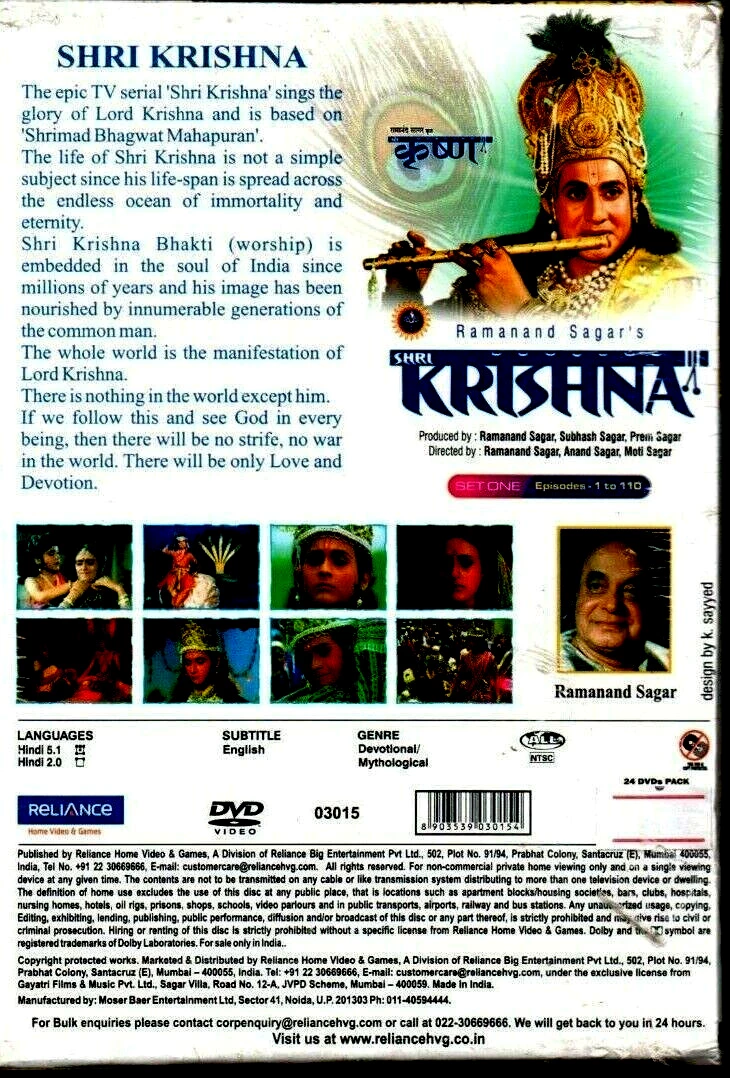 SHRI KRISHNA: SET 2 - Episodes 111-221 DVD Foreign Language New Amazing Value