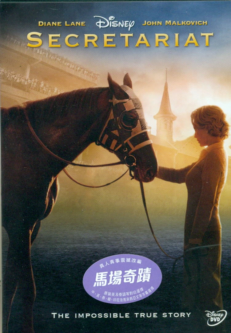 Secretariat DVD (2011) Free Royal Mail Delivery Quality Guaranteed Amazing Value