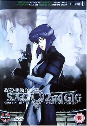 Ghost In The Shell - Stand Alone Complex - 2nd Gig - Vol. 1 DVD Sci-Fi & Fantasy