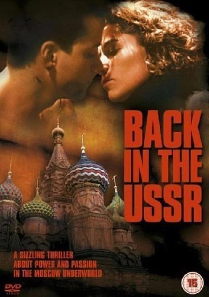 Back In The USSR DVD Thriller (2004) Free Royal Mail Delivery Quality Guaranteed