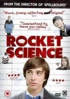 Rocket Science DVD Drama (2008) Dionne Audain Free Royal Mail Delivery