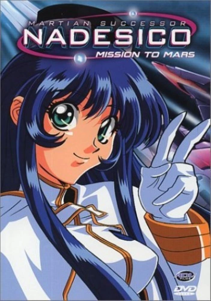 Martian Successor Nadesico - Mission to Mars DVD Anime (2001) Spike Spencer