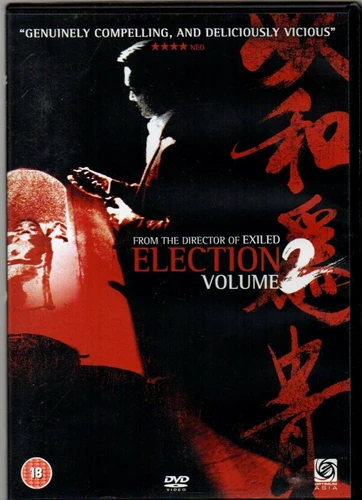 Election 2 DVD Action & Adventure (2007) Louis Koo Free Royal Mail Delivery